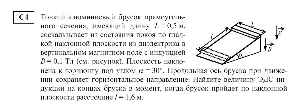 Размеры однородного алюминиевого бруска лежащего на столе указаны на рисунке 66